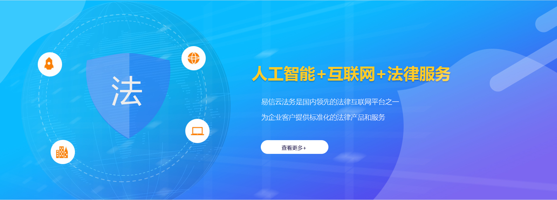 登封律师在线咨询