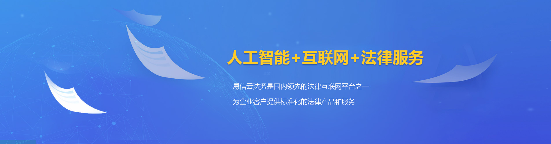 登封律师在线咨询